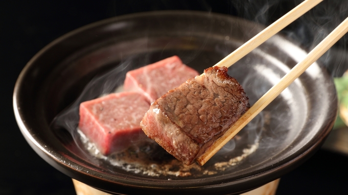 お食事グレードアップ【特別和会席膳】群馬ブランド牛肉”上州牛ステーキ”と豊洲直送の”新鮮アワビ”